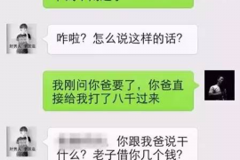 蔡甸蔡甸专业催债公司的催债流程和方法