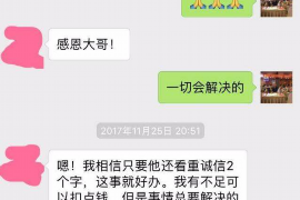 蔡甸蔡甸专业催债公司，专业催收