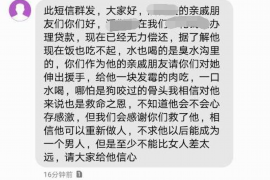 蔡甸专业要账公司如何查找老赖？